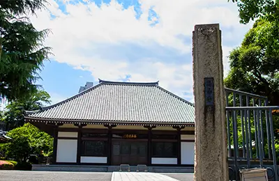 海晏寺