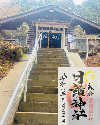 月読２